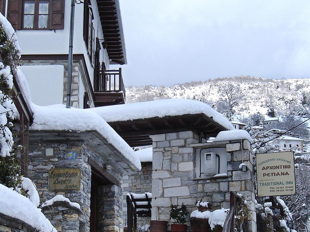 Hotel Archontiko Repana - Makrinitsa Stone Retreat Extérieur photo